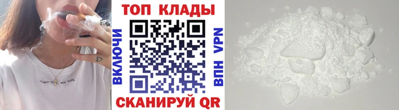 Виды наркотиков купить Тырныауз ГАШИШ  МАРИХУАНА  Кокаин  APVP  АМФЕТАМИН  Мефедрон 
