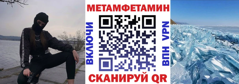 АМФЕТАМИН VHQ Тырныауз