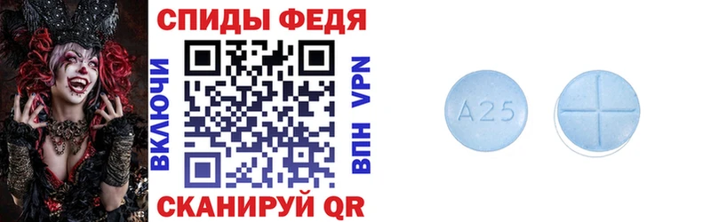 АМФЕТАМИН VHQ  Тырныауз 