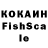 A-PVP кристаллы Alya Kosh