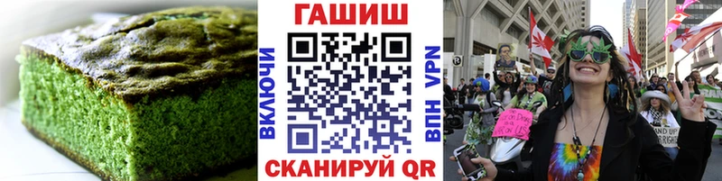 Печенье с ТГК конопля  OMG онион  Тырныауз 