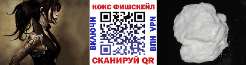 купить наркотики сайты  Тырныауз  Cocaine Эквадор 