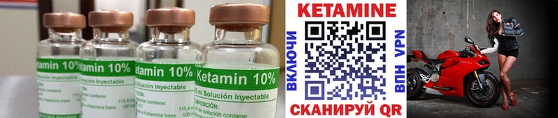 КЕТАМИН VHQ  Тырныауз 