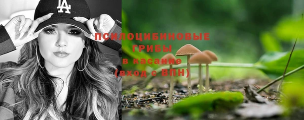 каннабис Абдулино