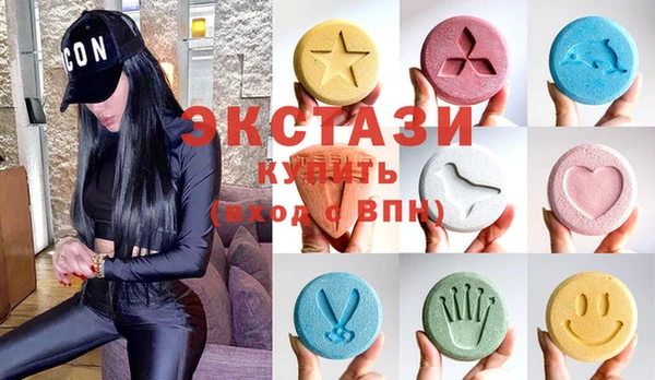 гашишное масло Абинск