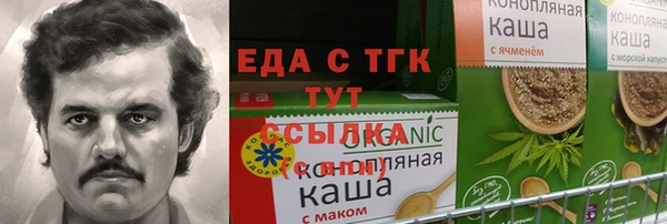 мескалин Абаза