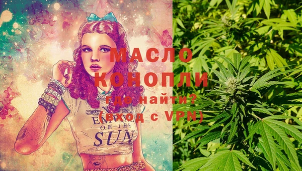 амфетамин Алексеевка
