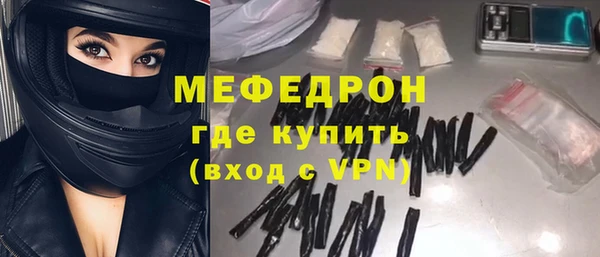 MESCALINE Алексин