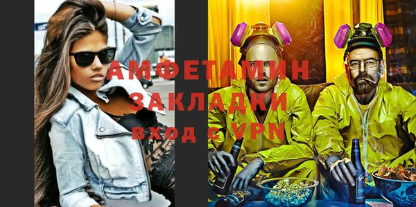 амфетамин Алексеевка