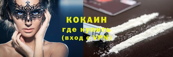 гашишное масло Абинск