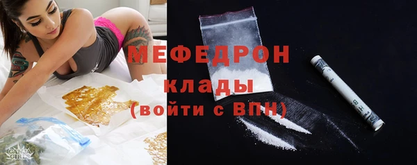 мескалин Абаза