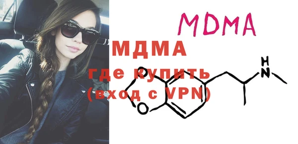 мескалин Абаза