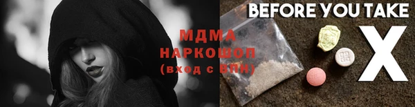 мескалин Абаза