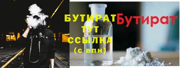 каннабис Абдулино