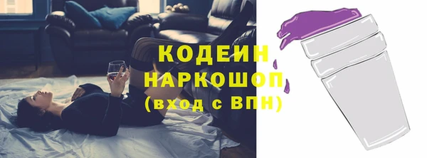 мескалин Абаза