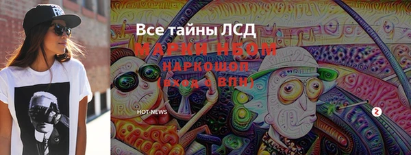 мескалин Абаза