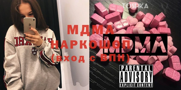 мескалин Абаза