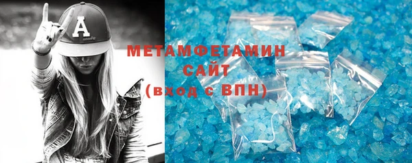 гашишное масло Абинск