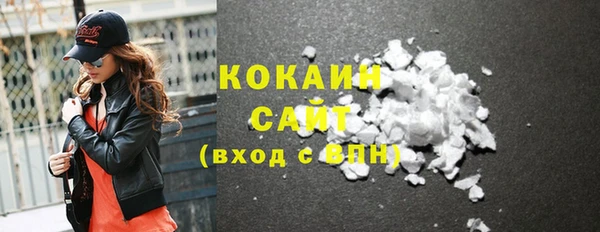 гашишное масло Абинск
