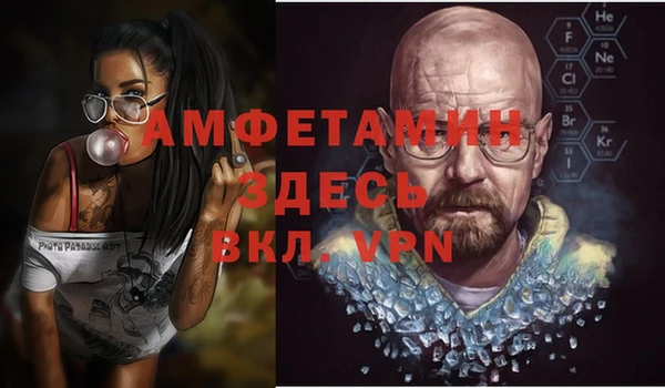 мескалин Абаза