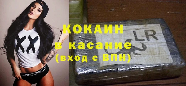 гашишное масло Абинск