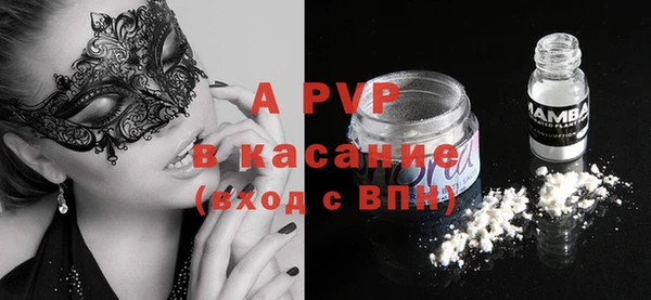 мескалин Абаза
