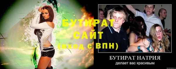 MESCALINE Алексин