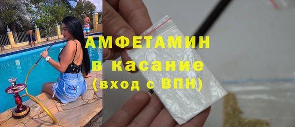 амфетамин Алексеевка