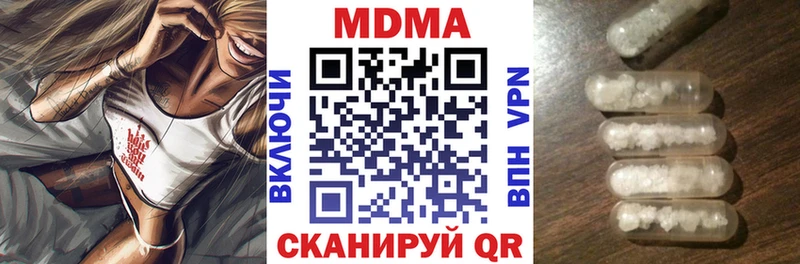 гидра маркетплейс  Тырныауз  МДМА crystal  наркотики 