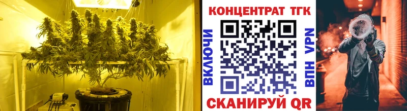 ТГК жижа  Тырныауз 